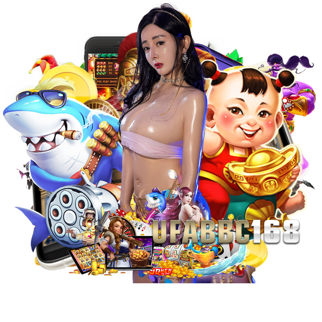 ufabbc168 เครดิตฟรี 